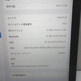 �ڼ��ߤʤߡۡ�Ft1187271��softbank��iPad ��10���� 256GB�����
