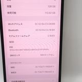 ڼߤʤߡۡFt1264431softbankiPhone14plus 128GB