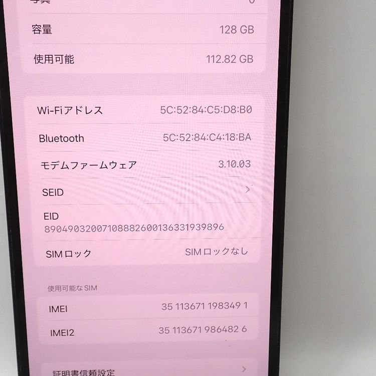 ڼߤʤߡۡFt1264431softbankiPhone14plus 128GB