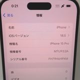 ڼߤʤߡۡFt1312591եȥХ󥯡iPhone15 Pro 128GB