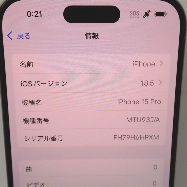 ڼߤʤߡۡFt1312591եȥХ󥯡iPhone15 Pro 128GB