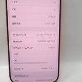 �ڼ��ߤʤߡۡ�Ft1335551��docomo��iPhone17Pro 256GB�����