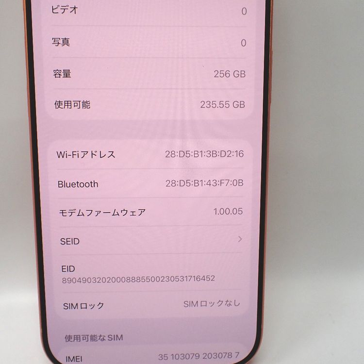 �ڼ��ߤʤߡۡ�Ft1335551��docomo��iPhone17Pro 256GB�����