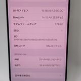 ڼߤʤߡۡFt634501SIMե꡼Phone16Pro 256GB