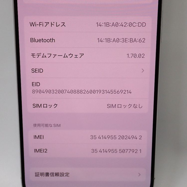 ڼߤʤߡۡFt634501SIMե꡼Phone16Pro 256GB