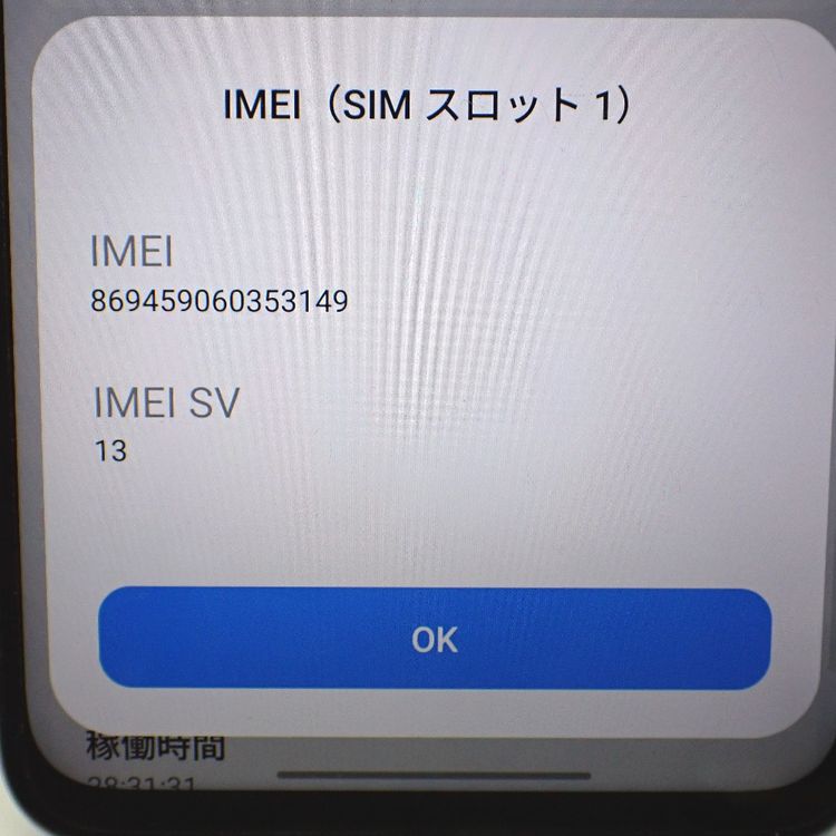 ڼߤʤߡۡFt1296511UQRedmi 12 5G