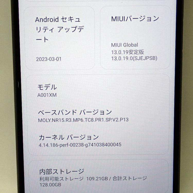 【質みなみ】★Ft632035★Softbank★Redmi Note 9T★中古