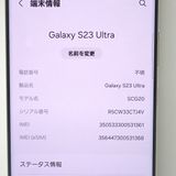 ڼߤʤߡۡFt1303781auGalaxy S23 Ultra SCG20