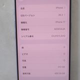 �ڼ��ߤʤߡۡ�Ft1354061��Apple��iPhone17 512GB�����