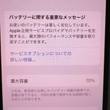 �ڼ��ߤʤߡۡ�Ft1323931���ɥ����iPhoneX 256GB�����