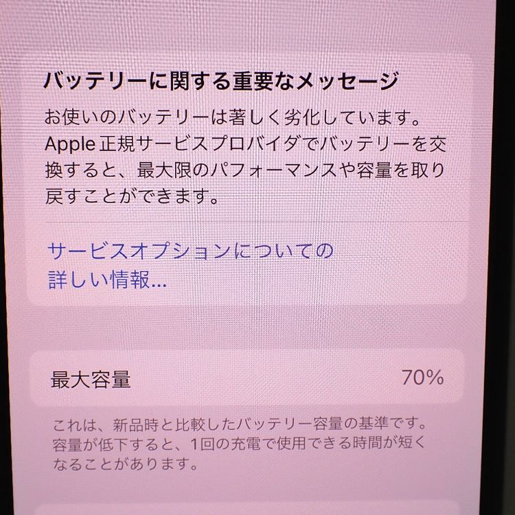 �ڼ��ߤʤߡۡ�Ft1323931���ɥ����iPhoneX 256GB�����