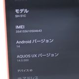 ڼߤʤߡۡFt1294521ɥAQUOS wish2