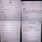 ڼߤʤߡۡFtTh656211auiPhone7 256GB ֥å