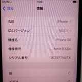 ڼߤʤߡۡFt629581auiPhoneSE3 64GB