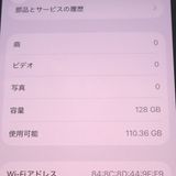 ڼߤʤߡۡFtTh1000521ɥiPhone12 128GB ѡץ