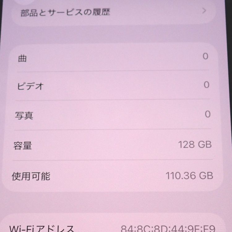 ڼߤʤߡۡFtTh1000521ɥiPhone12 128GB ѡץ