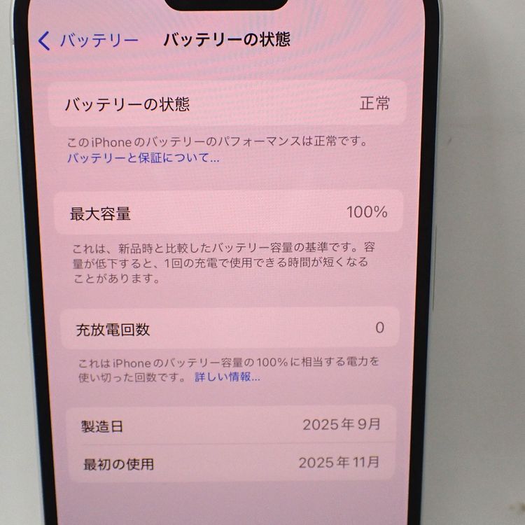 �ڼ��ߤʤߡۡ�Ft1332091��docomo��iPhone16 128GB�����