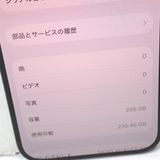 �ڼ��ߤʤߡۡ�Ft1379831�����եȥХ󥯡�iPhone15 Pro 256GB�����