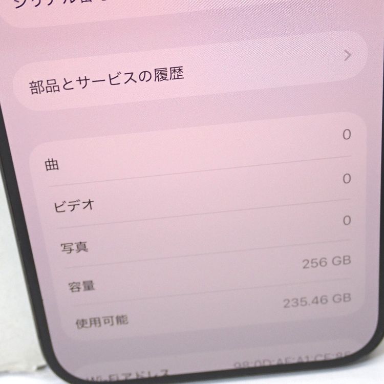 �ڼ��ߤʤߡۡ�Ft1379831�����եȥХ󥯡�iPhone15 Pro 256GB�����