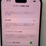 �ڼ��ߤʤߡۡ�Ft640701��Softbank��iPhone14ProMAX 128GB�����