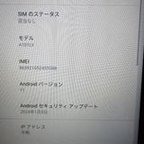 �ڼ��ߤʤߡۡ�Ft644191��Softbank��Lenovo TAB6�����