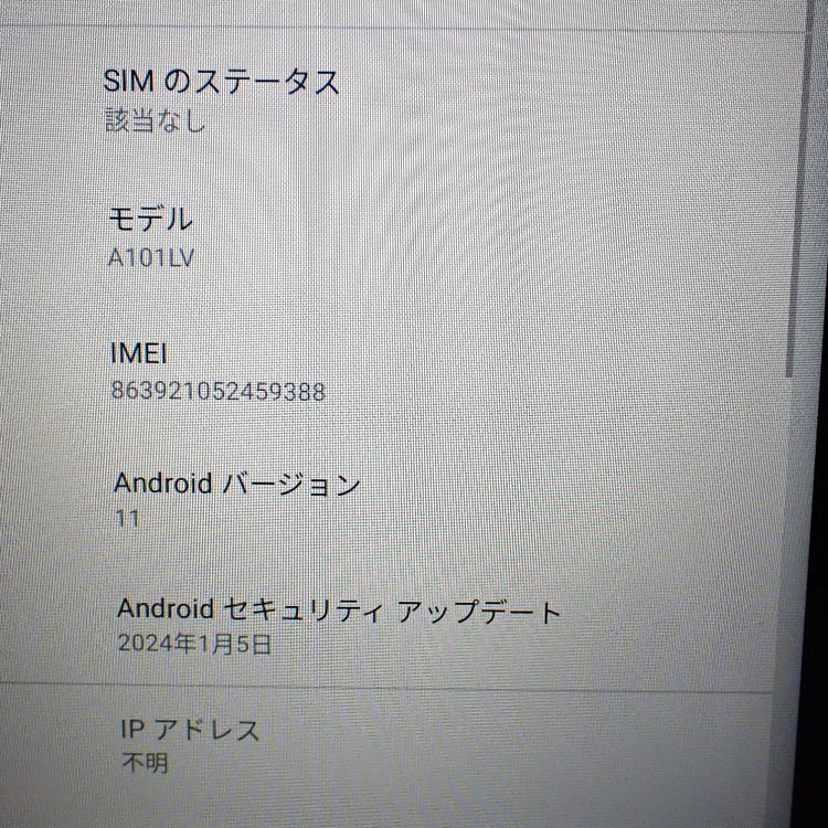 �ڼ��ߤʤߡۡ�Ft644191��Softbank��Lenovo TAB6�����