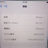 �ڼ��ߤʤߡۡ�Ft635991�����եȥХ󥯡�iPhone 8 64GB��������ɡ����