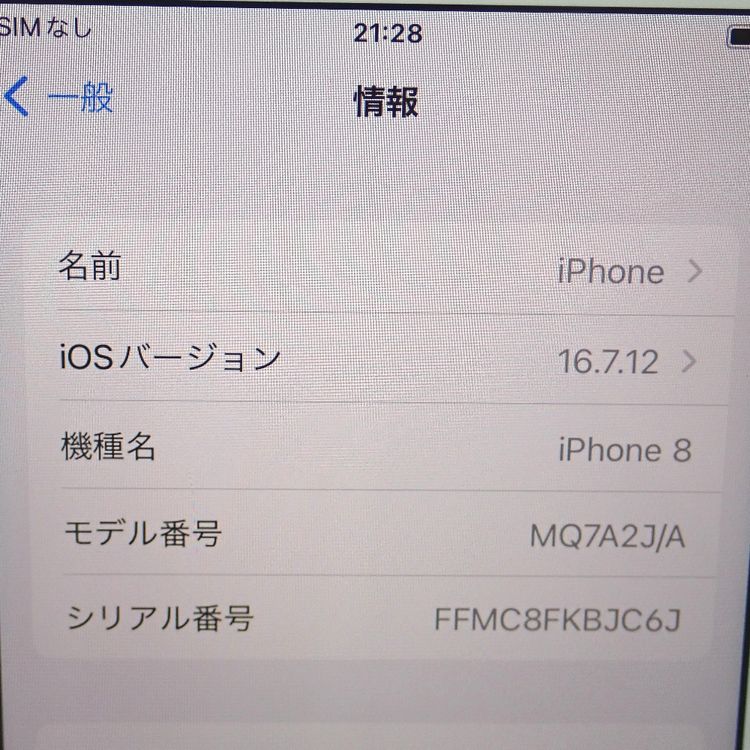 �ڼ��ߤʤߡۡ�Ft635991�����եȥХ󥯡�iPhone 8 64GB��������ɡ����