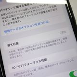 �ڼ��ߤʤߡۡ�Ft1345801��SIM�ե꡼��iPhoneXR 128GB�����