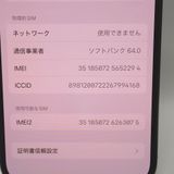 ڼߤʤߡۡFt634681եȥХ󥯡iPhone14 Pro 128GB