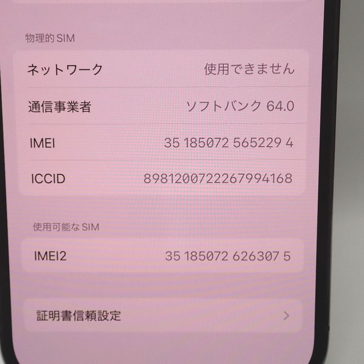 ڼߤʤߡۡFt634681եȥХ󥯡iPhone14 Pro 128GB