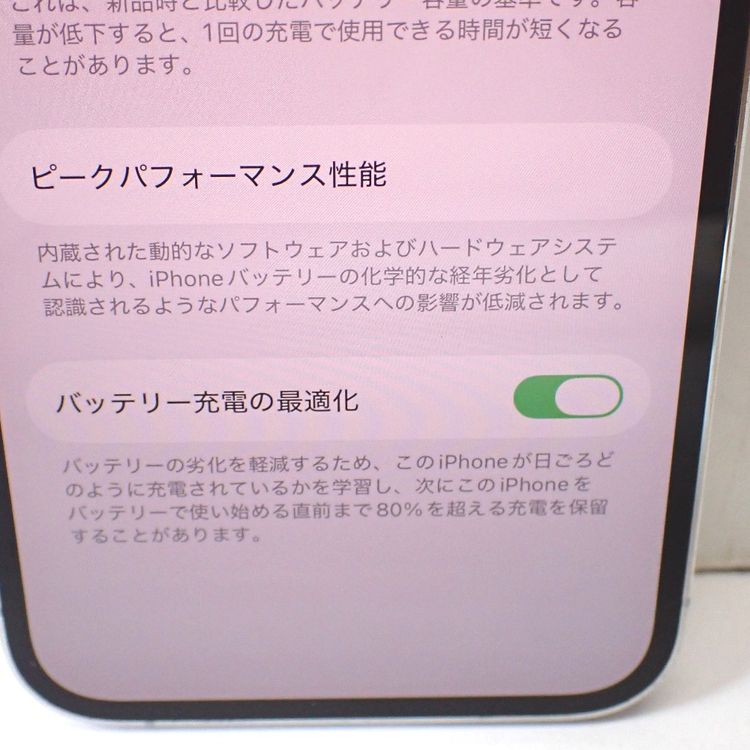 �ڼ��ߤʤߡۡ�Ft647601��Softbank��iPhone12Pro 128GB�����