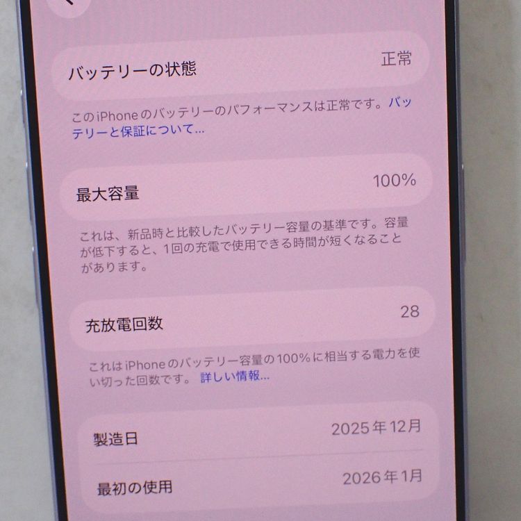 �ڼ��ߤʤߡۡ�Ft1354061��Apple��iPhone17 512GB�����