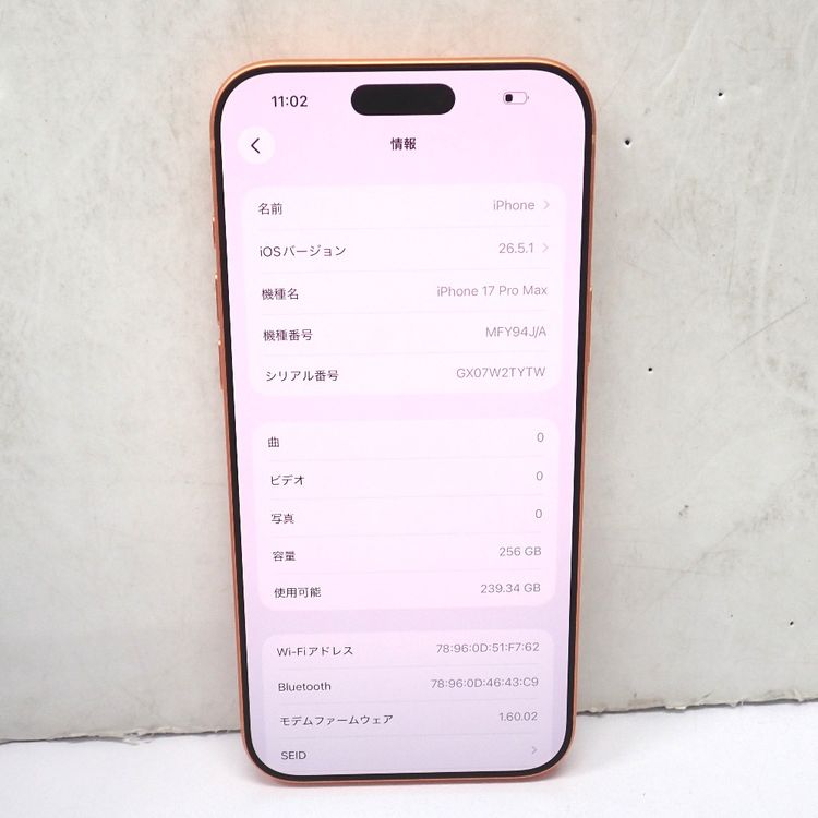 �ڼ��ߤʤߡۡ�Ft648661��au��iPhone17 Pro Max 256GB�����