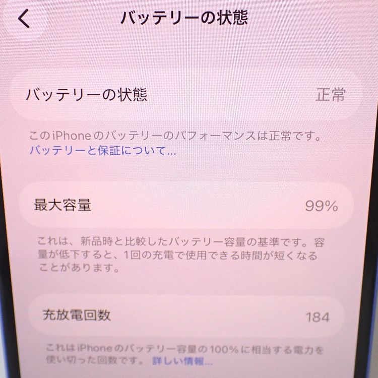 �ڼ��ߤʤߡۡ�Ft1373021��au��iPhone16 128GB�����