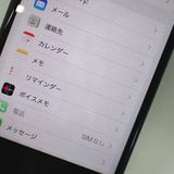 �ڼ��ߤʤߡۡ�Ft1325171��Softbank��iPhone7 128GB�����