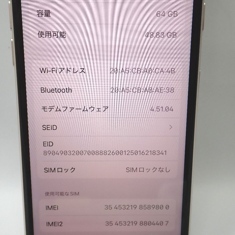 �ڼ��ߤʤߡۡ�Ft1308971��au��iPhoneSE����3����) 64GB�����ʡ����