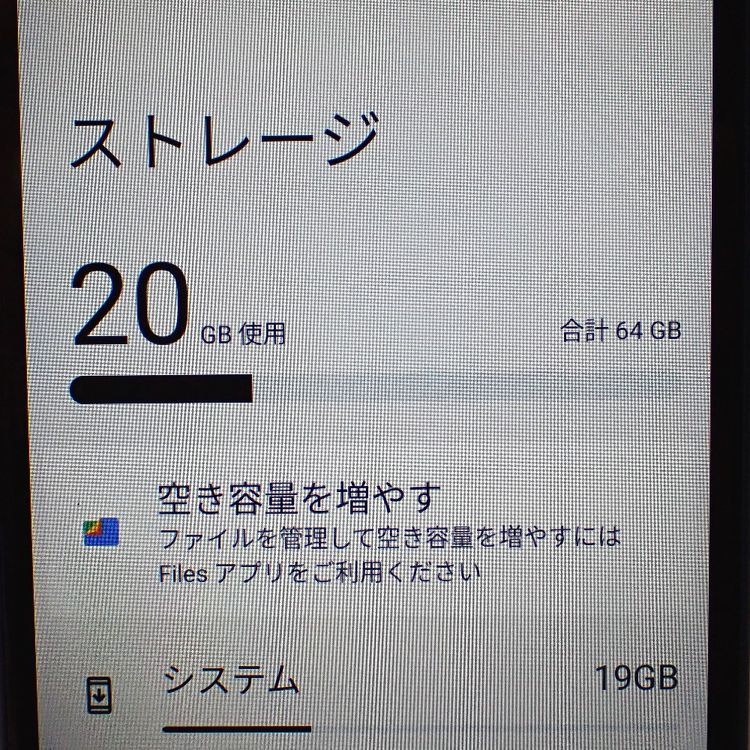 �ڼ��ߤʤߡۡ�Ft1126251��Y!mobile��Xperia Ace III A203SO�����