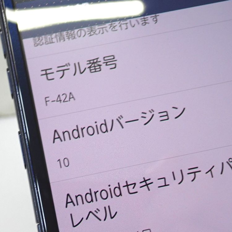 �ڼ��ߤʤߡۡ�Ft645691��docomo���餯�餯���ޡ��ȥե��� F-42A�����