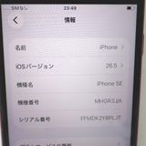 �ڼ��ߤʤߡۡ�Ft645571�����եȥХ󥯡�iPhoneSE2 64GB�����