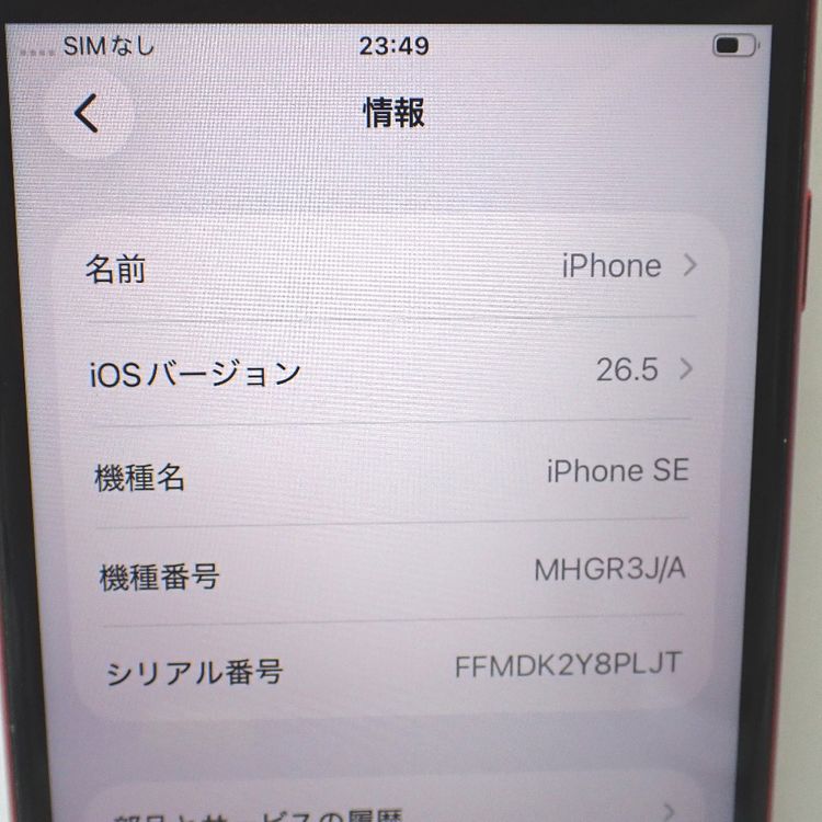 �ڼ��ߤʤߡۡ�Ft645571�����եȥХ󥯡�iPhoneSE2 64GB�����