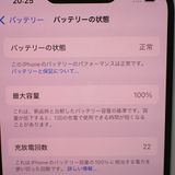 �ڼ��ߤʤߡۡ�Ft1328271��Softbank��iPhone16e 128GB�����