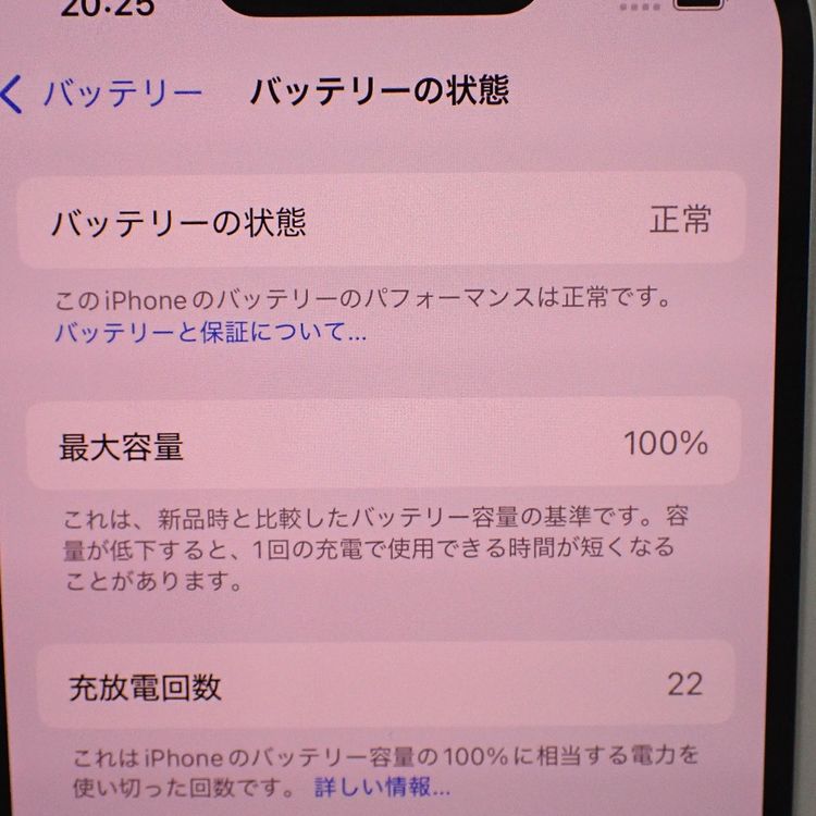 �ڼ��ߤʤߡۡ�Ft1328271��Softbank��iPhone16e 128GB�����