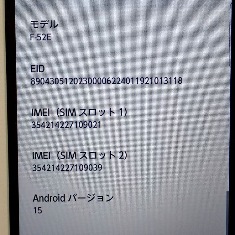 �ڼ��ߤʤߡۡ�Ft1323111��docomo��Arrows We2�����