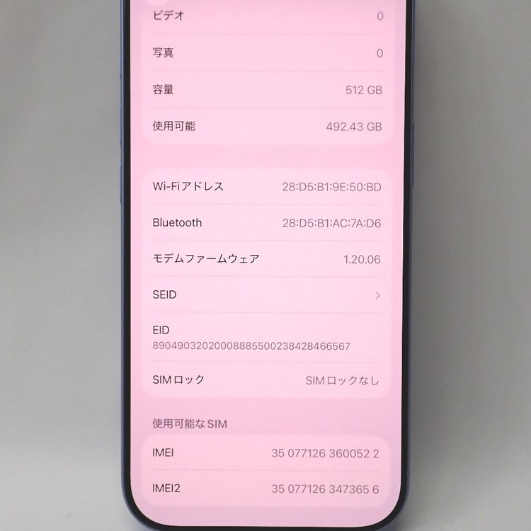 �ڼ��ߤʤߡۡ�Ft636361���ɥ����iPhone 17 512GB�����ʡ����