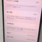 �ڼ��ߤʤߡۡ�Ft1326981��docomo��iPhone16 128GB�����