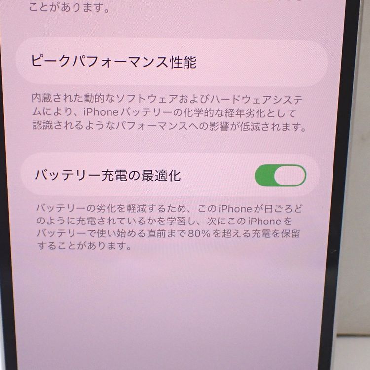 �ڼ��ߤʤߡۡ�Ft1371811��Softbank��iPhone12 64GB�����