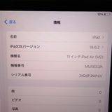 �ڼ��ߤʤߡۡ�Ft1344621��docomo��iPad Air M2 128GB�����