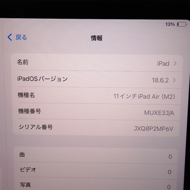 �ڼ��ߤʤߡۡ�Ft1344621��docomo��iPad Air M2 128GB�����