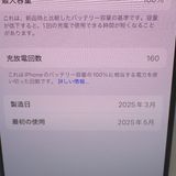 �ڼ��ߤʤߡۡ�Ft1329171�����եȥХ󥯡�iPhone16Pro 128GB�����